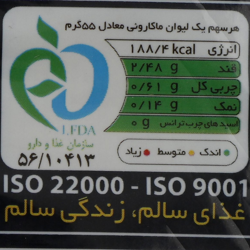 کنسرو ماهی تون در روغن آفتاب گردان شیلانه – 180 گرم